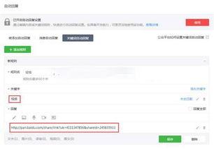 爆料能吸粉吗视频教程,跟随教程轻松打造爆款内容
